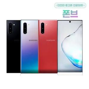 [삼성]갤럭시노트10 공기계
