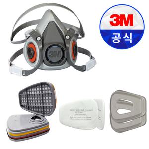3M 방독마스크 6200+6003K+5N11+501 세트 방진 분진 석면 농약 산업용 마스크