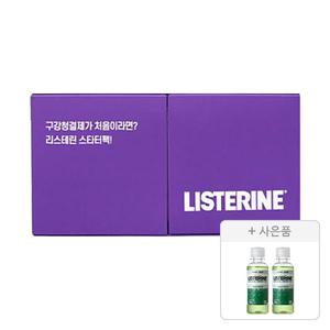 리스테린 스타터팩 100ml, 6입, 1개 + 증정(그린티 마일드 100ml, 2개)
