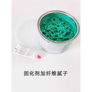 아연퍼티 빠데 차량용페인트 폴리퍼티 2kg 자동차 자동차퍼티 차량용퍼티 회색 상품 섬유재