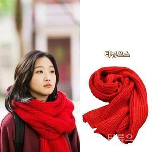 판 도깨비 김고은 같은 털목도리 여대 레드 윈터 롱 도톰 니트