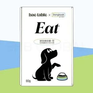 [동국제약] 바이테이블 잇 80g 반려동물 장 건강 도움 유산균 프로바이오틱스 배변