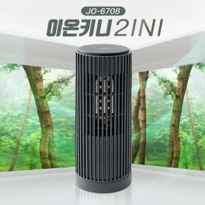 이온키니 2in1 음이온 미니 공기청정기 및 오존발생기