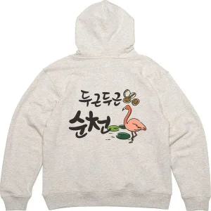 헤비후드티 뒷면 순천만국가정원 디자인 옷 프린팅 디지털프린팅