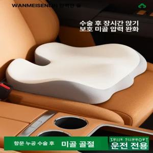 kass 골반앤 무중력 그레이 휴대용 무하중방석