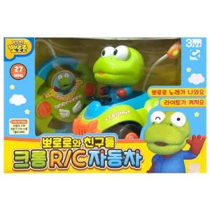 -뽀로로와 친구들 크롱 RC 자동차