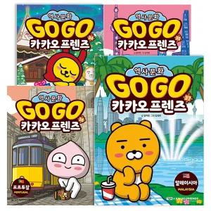 GO GO 고고 카카오프렌즈 전권 세트 (1~37권)