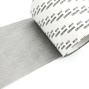 방충망테이프 보수용 망테이프 대형 10cmX2M 방충망보수 방충망수리 틈막이 보수테이프 모기장