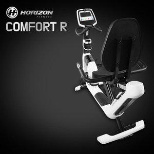 [신세계몰]호라이즌 컴포트 R 좌식싸이클
