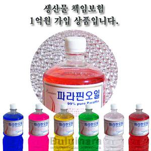 파라핀오일 1.8 리터 1병 (오일램프 양초)