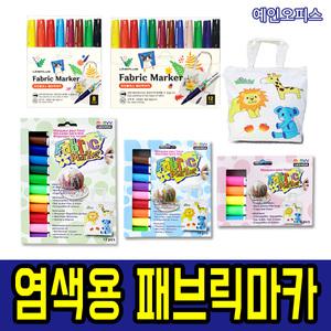 우찌다 패브릭마카 6/10/12색 섬유데코펜 라인프러스 에코백 예인오피스