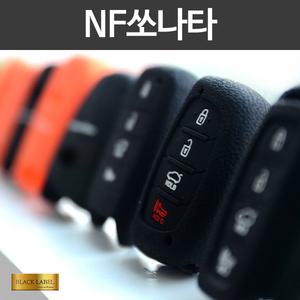 BL NF쏘나타 실리콘 스마트키케이스 4버튼