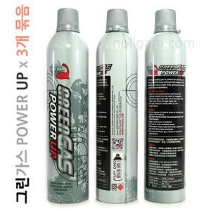 3개묶음 x 그린가스 파워UP / 퍼프디노