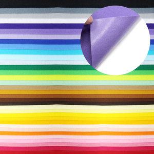 A4 칼라 펠트지 혼합형 접착 (26색) 비접착 (34색) 부직포 팰트 만들기 소품만들기 꾸미기 환경판