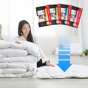 할메이드 옷 의류 이불 압축팩 4종 밀봉 압축팩