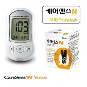 케어센스N(보이스)음성 혈당측정기+시험지300매+란셋300개+알콜솜300매