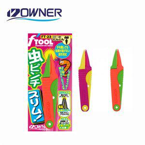 [에프원낚시]오너 지렁이 집게 낚시집게 오너집게 벌레집게 FT-23