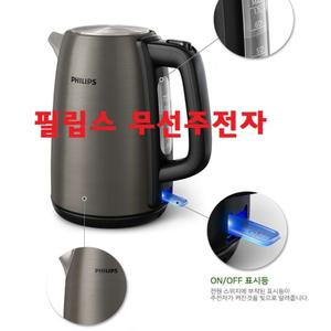 필립스 대용량 업소-가정용 무선 주전자-라면-커피포트 빠른가열 다중안전 간편세척-To3