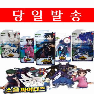 신비아파트 소울파이터즈 피규어 최강림/강림하리혈안귀도한적목귀악창귀샌드맨케르베로스두억시니가은