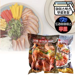 에이치에이유통 사세 훈제통오리 900g 슬라이스 오리 훈제오리