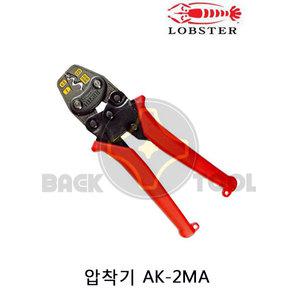 로보스타 압착기 AK-2MA 터미널압착기 AK2MA