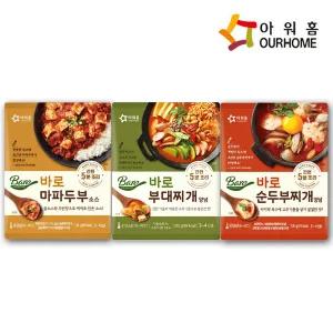 아워홈 바로 양념소스 3종 마파두부 부대찌개 순두부