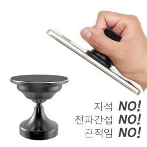 차량용 나노패드 거치대 휴대폰거치대 차량거치대