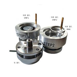 buttonmall 국산 신형 버튼제작기 BM08 사이즈교체형 몰드 버튼프레스 손거울 타이슬링 핀뱃지 제작