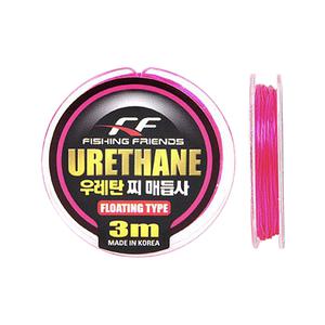 F2 우레탄 면사매듭 3m 찌스토퍼 고탄성 원줄