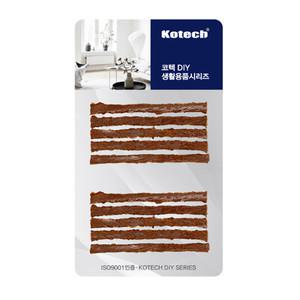 코텍 자동차 타이어 펑크용 씰 K-2035 빵구 지렁이