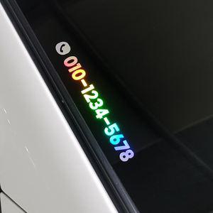 [AM] 씸플 주차 전화번호 스티커 / 바이크 자동차 오토바이