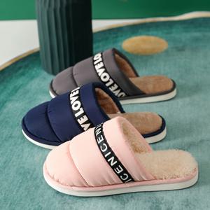 NICE 털실내화 쿠션 층간소음 슬리퍼 패딩 거실화 겨울 안감 퍼실내화 사무실 학원 방한 보온신발 룸슈즈