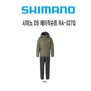낚시한빛 시마노비옷 레인슈트 RA-027Q 카키