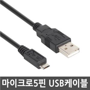 캐논 EOS-200D Mark2 디지털카메라 전용 마이크로5핀 USB케이블