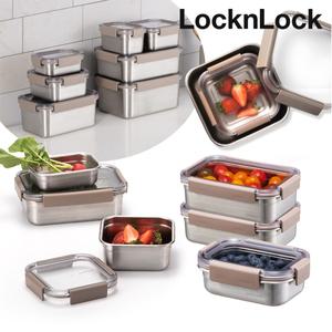 락앤락 스텐 모듈러 밀폐용기 정사각 직사각 스테레스 반찬통
