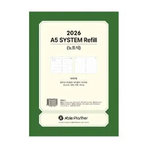 에이블플래너 2026 AP7 시스템리필 내지 A5 월간노트