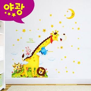 아이방 셀프 스티커 포인트 벽지 퍼즐빅 기린별따기