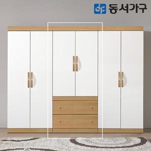 [동서가구] 모던DL 아카시아콤비 투서랍옷장 DF626883