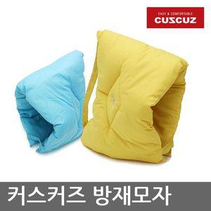 [NS홈쇼핑]TO 커스커즈 방재모자 (지진, 화재, 재난용)[29862315]