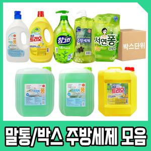 서연퐁 주방세제 대용량 1L 업소용 설거지 퐁퐁 세제 리필