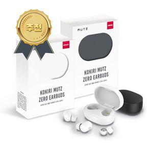 코끼리 뮤츠 제로 이어버즈 블루투스 이어폰