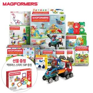 [롯데백화점]짐보리플레이앤뮤직 맥포머스 다이내믹 빌더 풀패키지+빅정리함2+스타터50 피스 추가증정!