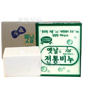 옛날세탁비누(2P) 30개 / 재활용비누 세탁용빨래업소용 식물성폐식용유 셀프세차 청원상사쇼핑몰