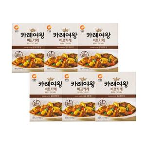 청정원 3분 즉석 카레여왕 비프 카레 160g 6개
