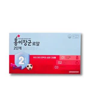 정관장 홍이장군 2단계(만4~6세) 로얄 20ml x 30포 우리아이 평생면역