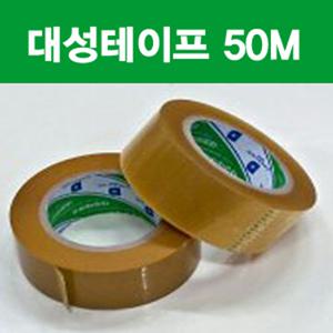 대성테이프 50m 박스테이프 opp테이프 중포장용 라바 공장용테이프