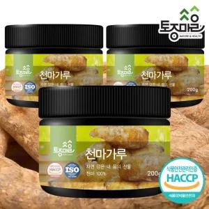 HACCP인증 국산 천마가루 200g X 3개