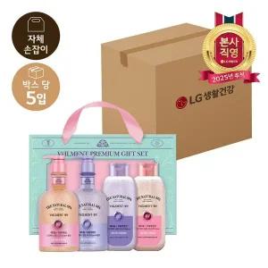 [엘지생활건강]LG추석선물세트 수분광채 벨먼 스파세트 x 5개[34491785]