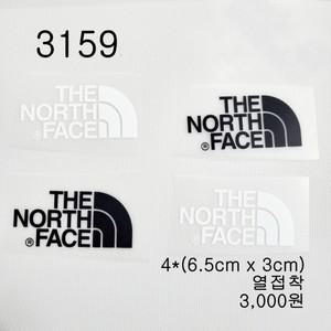 와펜 패치 3159 패션 전사지 열접착