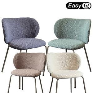 이케아 크륄보 식탁 의자 호환 커버 KRYLBO 체어 리폼 천갈이 덮개